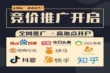 百度推广服务费大揭秘：如何实现精准投放