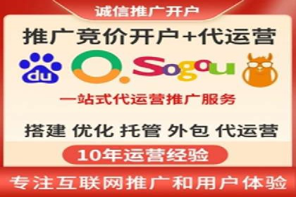 案例分享：SEM搜索引擎优化助力企业品牌曝光